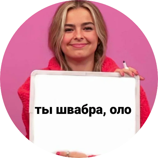 🤓 Стикер «» для Telegram
