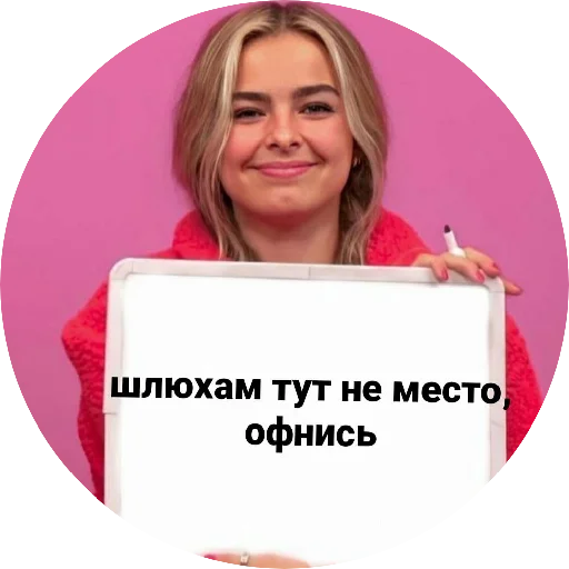 😛 Стикер «» для Telegram