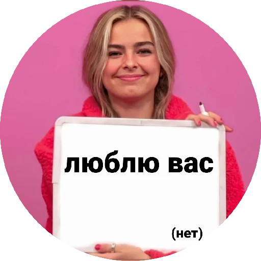Стикерпак  для Telegram
