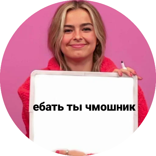 💦 Стикер «» для Telegram