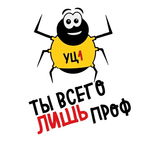 Стикерпак Accounting для Telegram