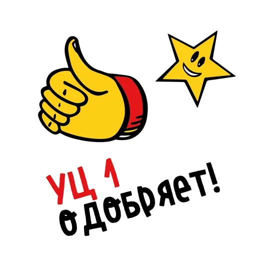 🤪 Стикер «Accounting» для Telegram