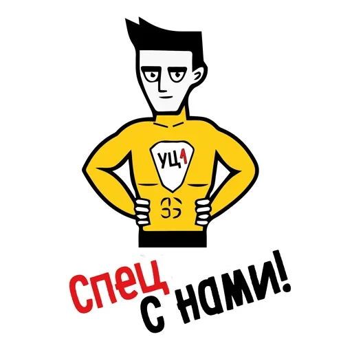😙 Стикер «Accounting» для Telegram