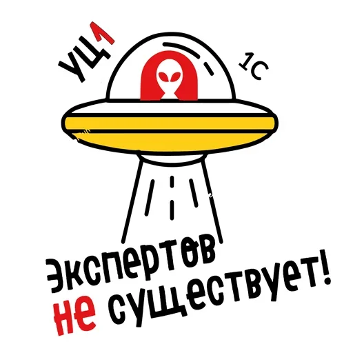 😌 Стикер «Accounting» для Telegram