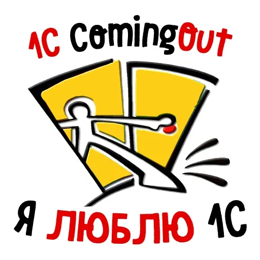 🤪 Стикер «Accounting» для Telegram