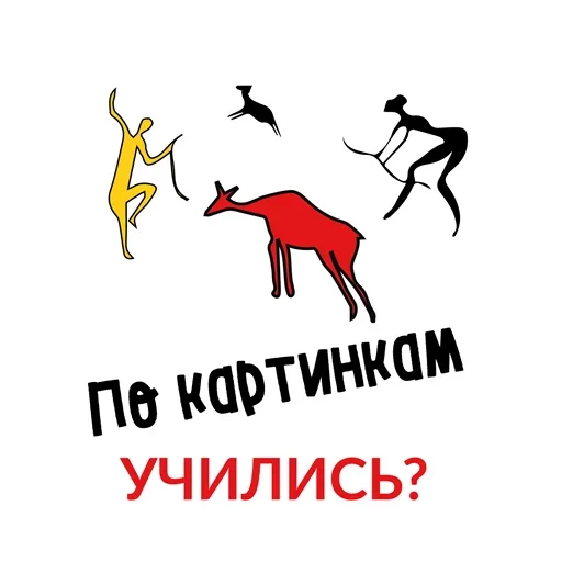 🤩 Стикер «Accounting» для Telegram