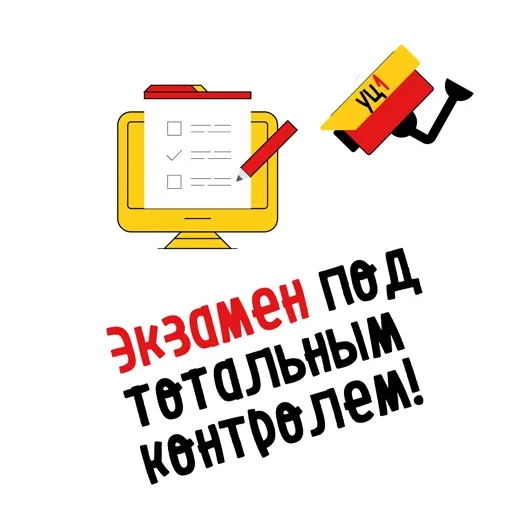 🤪 Стикер «Accounting» для Telegram