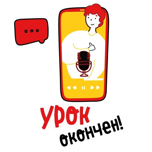 😉 Стикер «Accounting» для Telegram