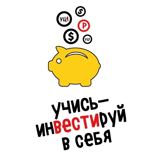 🥳 Стикер «Accounting» для Telegram