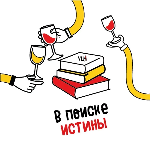 😫 Стикер «Accounting» для Telegram