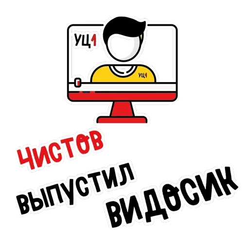 😚 Стикер «Accounting» для Telegram