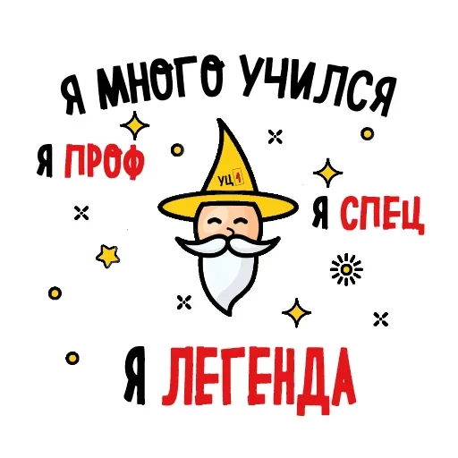 😜 Стикер «Accounting» для Telegram
