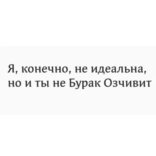 😀 Стикер «Черная любовь» для Telegram