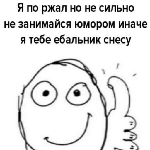 👍 Стикер «zxcursed» для Telegram