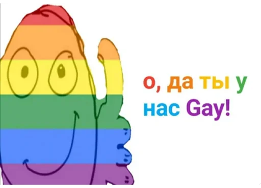 👎 Стикер «zxcursed» для Telegram
