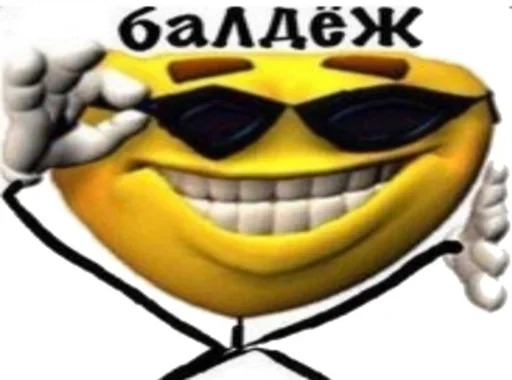 😎 Стикер «zxcursed» для Telegram