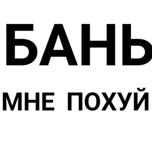 😎 Стикер «zxcursed» для Telegram