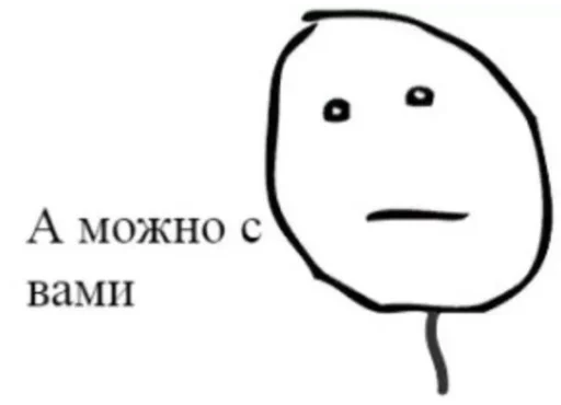 😶 Стикер «zxcursed» для Telegram