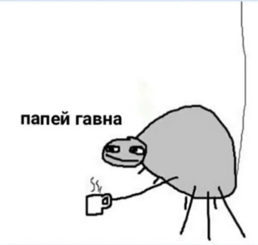 💩 Стикер «zxcursed» для Telegram