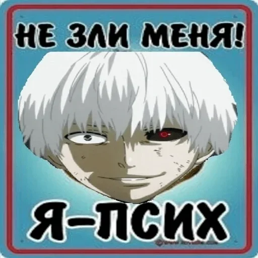 ☠ Стикер «zxcursed» для Telegram