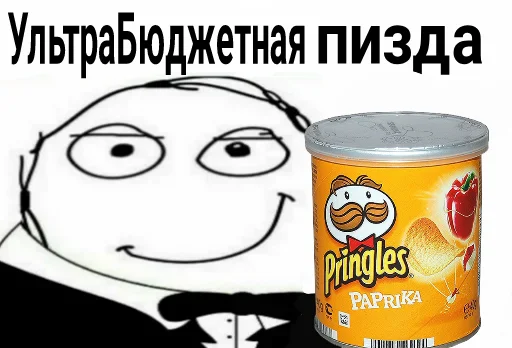 🎩 Стикер «Бюджетники» для Telegram