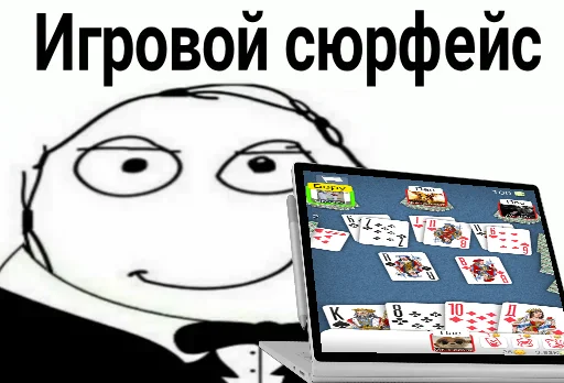 🎩 Стикер «Бюджетники» для Telegram