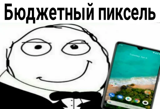 🎩 Стикер «Бюджетники» для Telegram