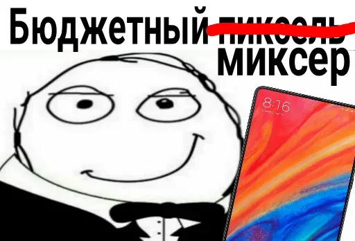 🎩 Стикер «Бюджетники» для Telegram