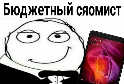 🎩 Стикер «Бюджетники» для Telegram