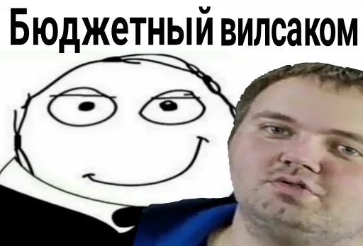 🎩 Стикер «Бюджетники» для Telegram