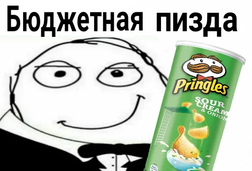 🎩 Стикер «Бюджетники» для Telegram