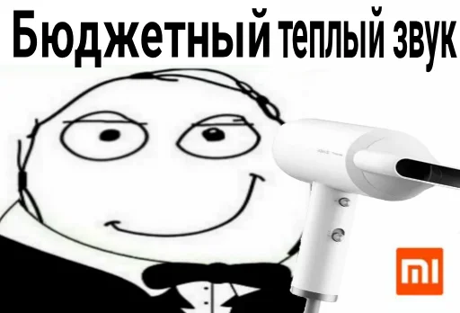 🎩 Стикер «Бюджетники» для Telegram