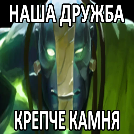🪨 Стикер «Увековечено в камне» для Telegram