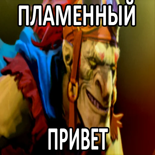 👋 Стикер «Увековечено в камне» для Telegram