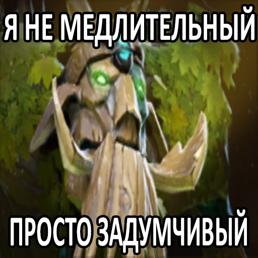 🚶‍♂️ Стикер «Увековечено в камне» для Telegram