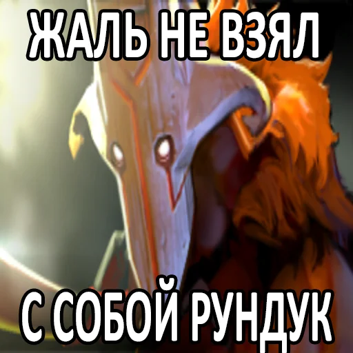 😵‍💫 Стикер «Увековечено в камне» для Telegram