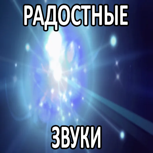 😵‍💫 Стикер «Увековечено в камне» для Telegram
