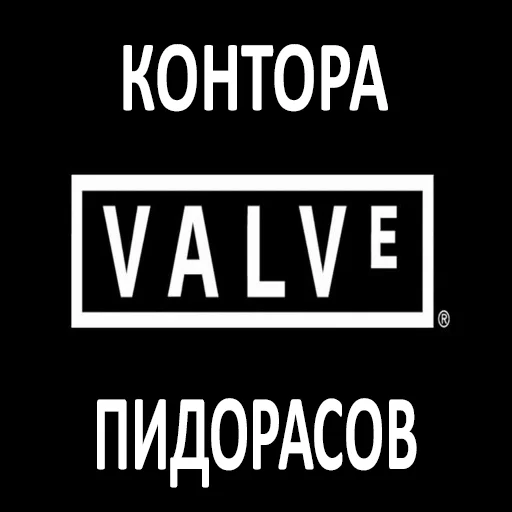😡 Стикер «Увековечено в камне» для Telegram