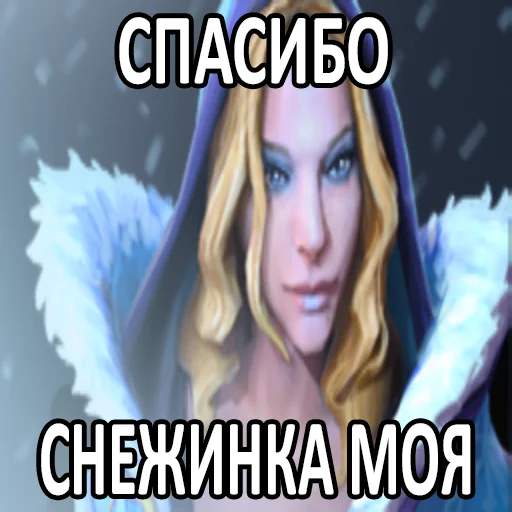 🙏 Стикер «Увековечено в камне» для Telegram