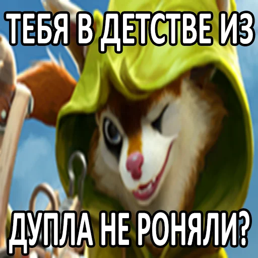 🐿 Стикер «Увековечено в камне» для Telegram