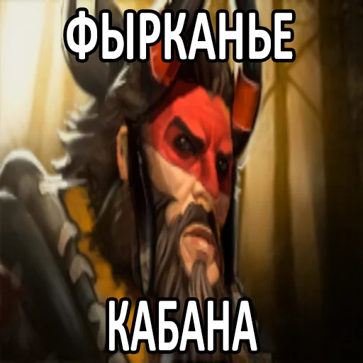 😵‍💫 Стикер «Увековечено в камне» для Telegram