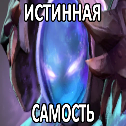 😵‍💫 Стикер «Увековечено в камне» для Telegram