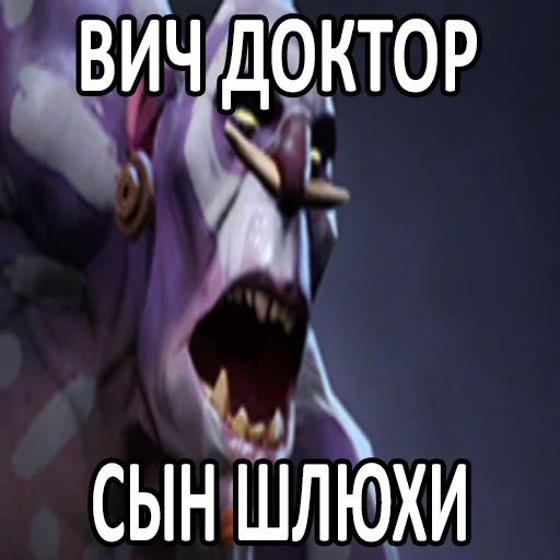😡 Стикер «Увековечено в камне» для Telegram
