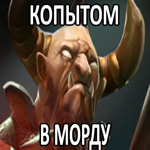 😵‍💫 Стикер «Увековечено в камне» для Telegram