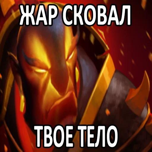 🥵 Стикер «Увековечено в камне» для Telegram