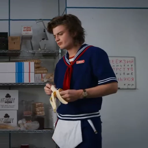 🪻 Стикер «Steve Harrington» для Telegram