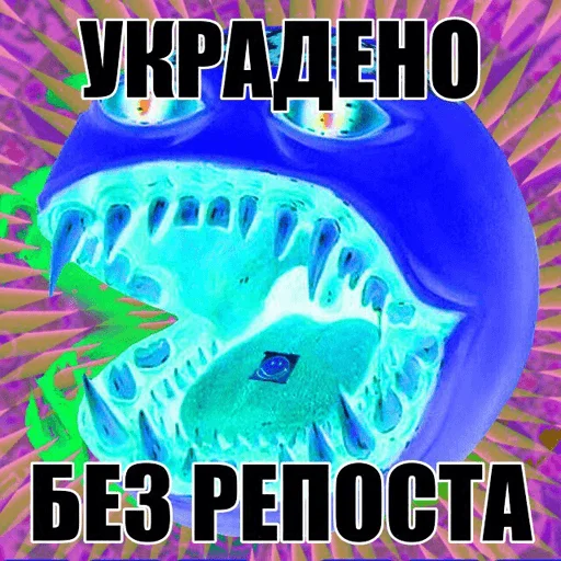 😈 Стикер «было? похуй» для Telegram