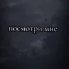 Стикер 6 Бу Испугался
