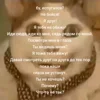 Стикер 9 Бу Испугался