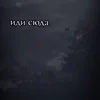 Стикер 5 Бу Испугался